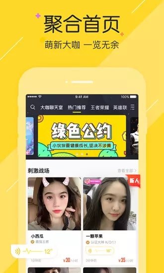 小伙伴