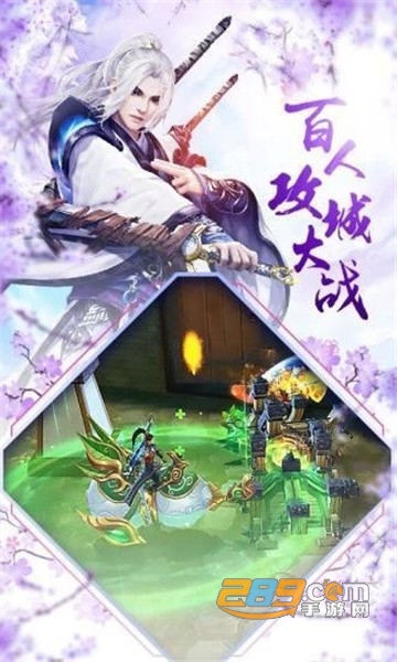 九星玲珑手游v1.0安卓版