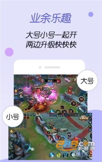虚拟空间app免root防闪退版v1.0.0安卓版
