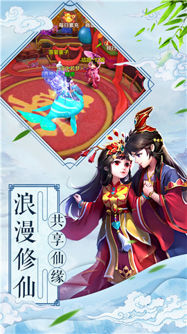 诛邪录