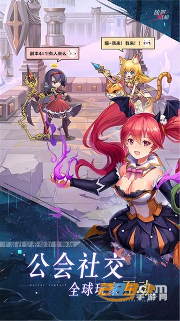 次元大暴走官方正式版v1.5.0