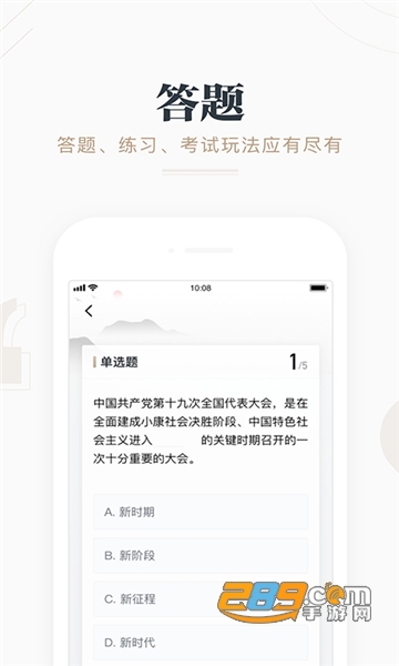 学习强国2024年最新版v2.70.0安卓版