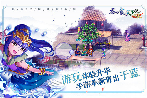 吞食天地2nes下载
