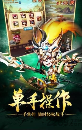 壮志凌云少三