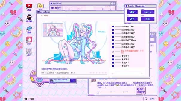 主播女孩重度依赖手机端移植版