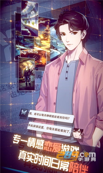 梦中的你手游内购破解版v0.2.0安卓版