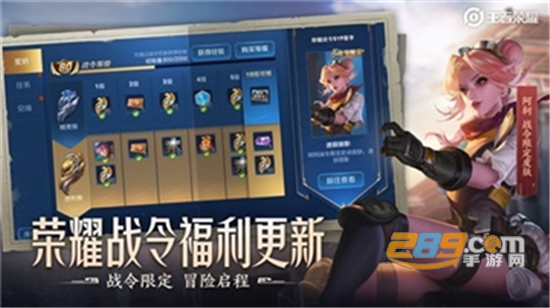 王者自瞄辅助会员破解版v1.0防封免root