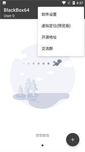 黑盒blackbox