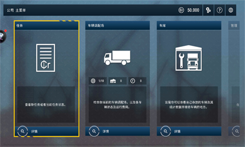 模拟建造4