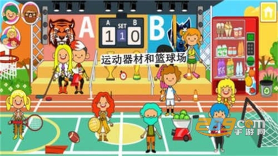 迷你小镇朋友豪宅免费破解版v7.0.9