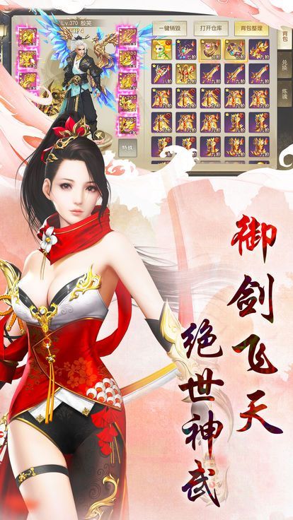 雪鹰帝君 BT版