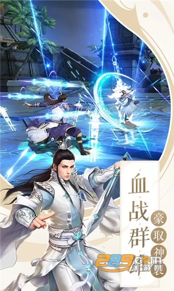 烟雨剑梦破解版