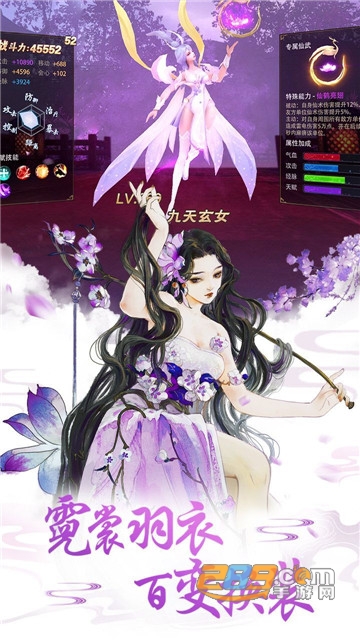 青云传之九州夜行手游官方版v1.0.0