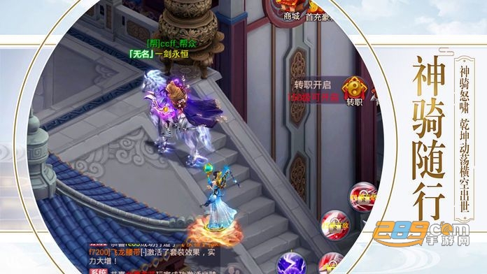 剑来江湖之风云劫安卓版
