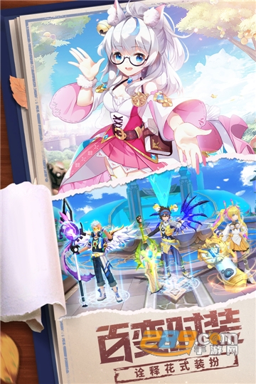 星界幻想内测官方版v1.0.0
