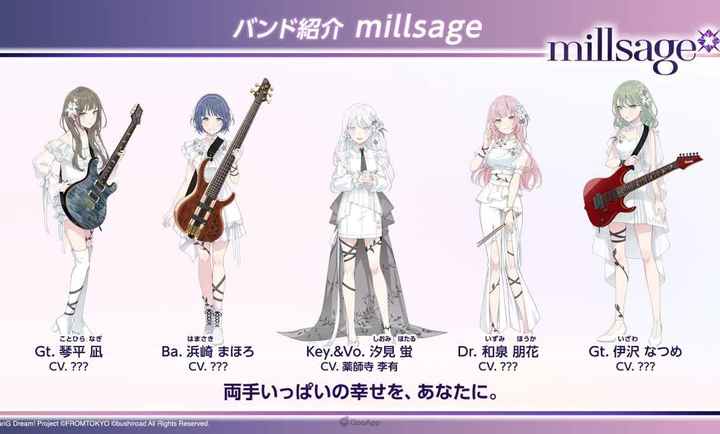 梦想协奏曲！我们的音符官网最新版