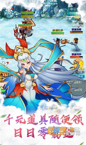 无双封神榜手游官方先行版