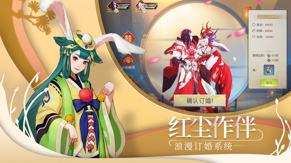 山海异闻录 最新版app