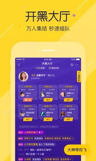 小伙伴