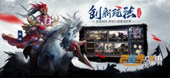 三国杀十周年礼包兑换码2020最新版v1.0.71最新版