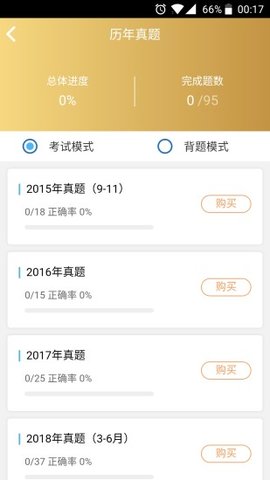 咪鸭课堂APP