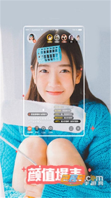 媚声语音交友appv3.3.5安卓版