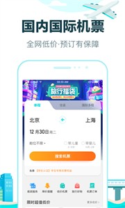 去哪儿网