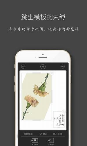 zero零APP