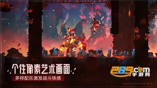 Deadcells(死亡细胞安卓免付费破解版)v1.0.0手机版