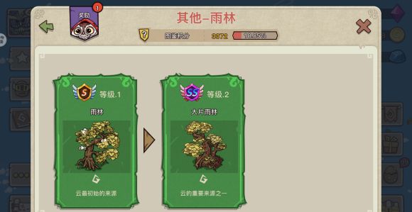 幻兽爱合成小米版