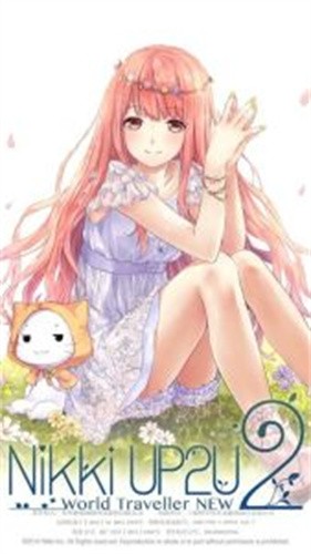 暖暖环游世界安卓版