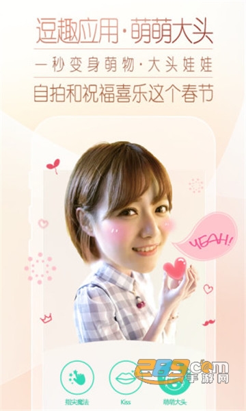 poco美人相机新版v4.7.6