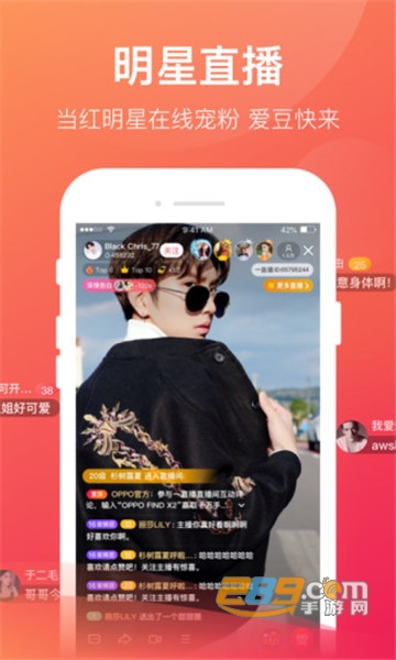 一直播app下载2020官方版v3.4.1安卓版