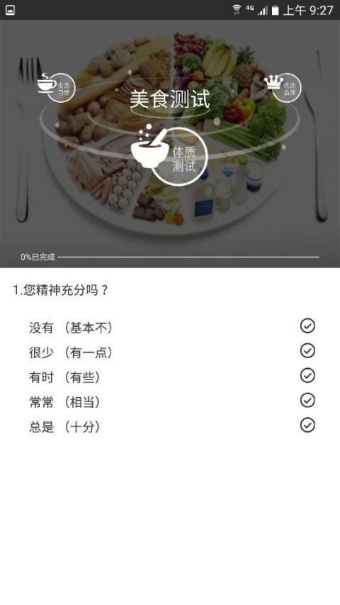 一生时光APP