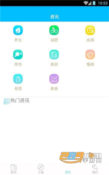 陕西健康通行证办理v1.0.2安卓版