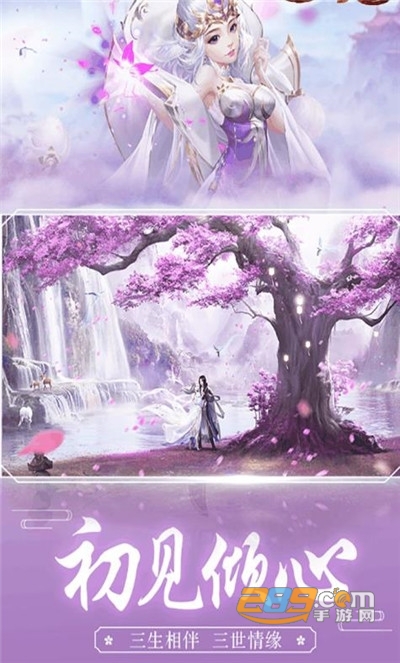 桃花枕上情无限元宝破解版v4.9.0安卓版