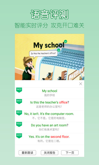 可可宝贝APP