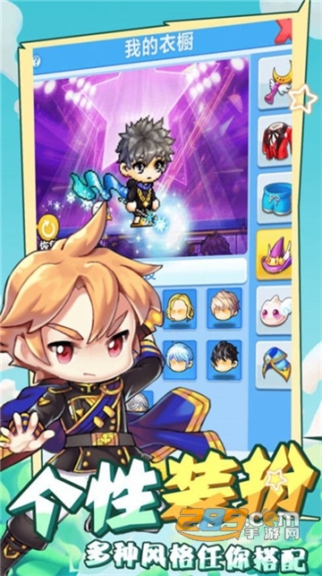 神族之王正式版v1.0.0