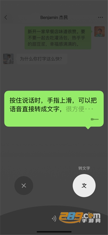微信拍一拍安卓最新版v8.0.65
