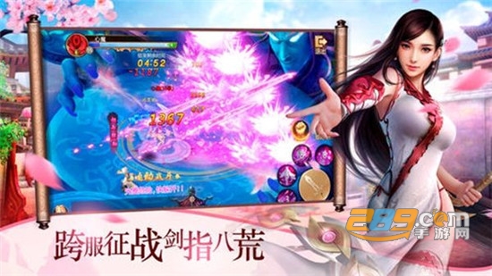 武动天穹官方正式版最新apkv1.0.0安卓版
