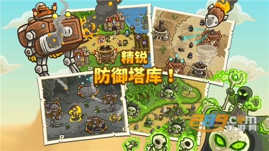 王国保卫战前线中文版最新完整版v4.1.0.3中文版