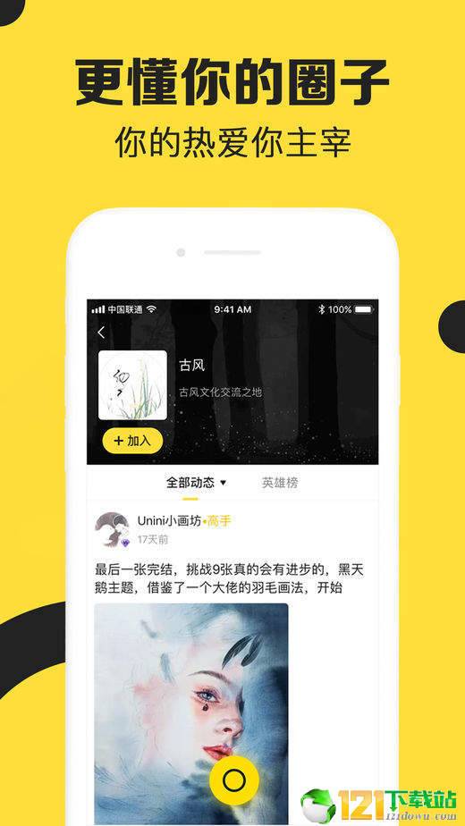 爱奇艺无际