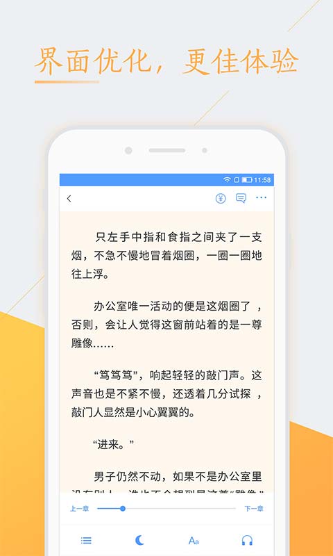 红豆阅读