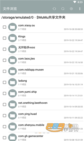 葫芦侠三楼最新版v4.4.0.5