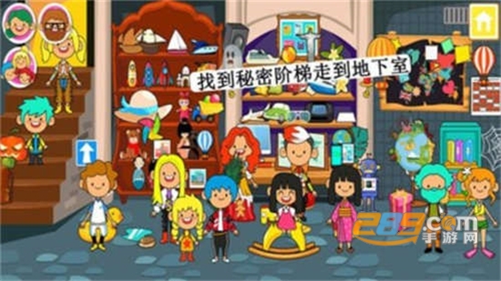 米加小镇朋友之家免费破解版