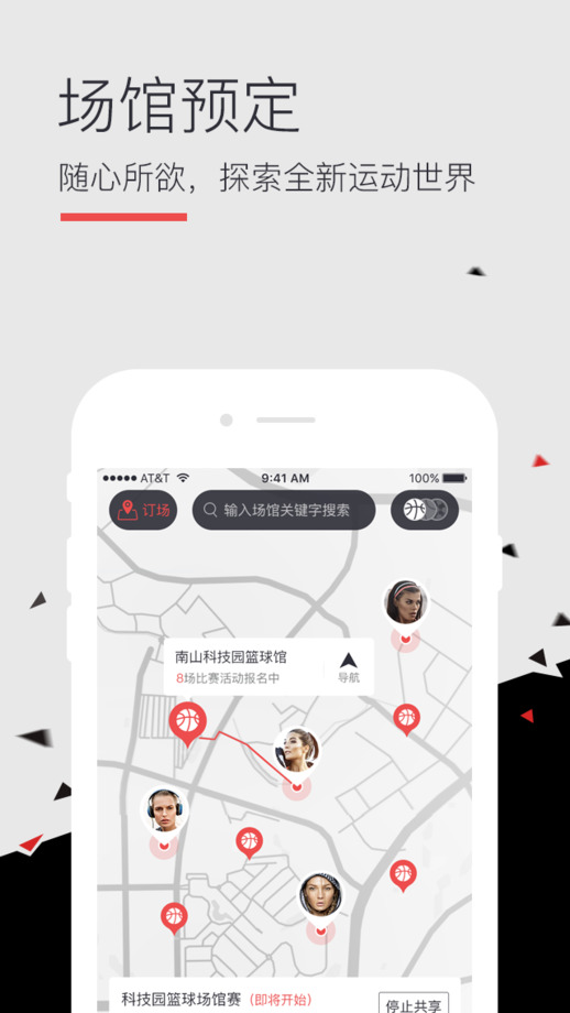 百灵鸟