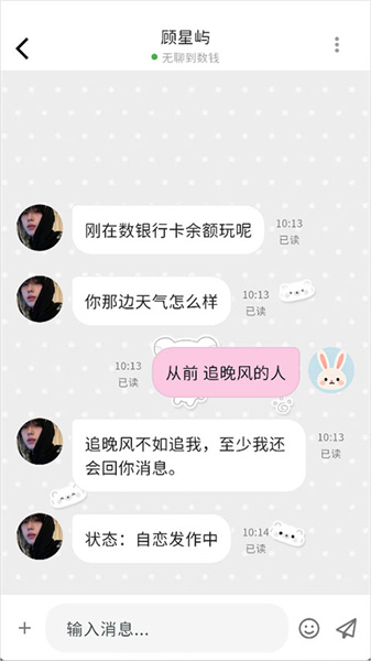 momood官方正版