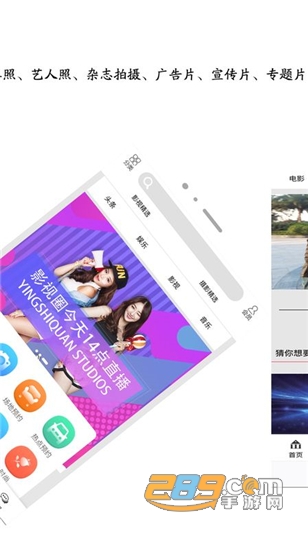 影视圈手机最新版v3.8.6安卓版