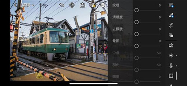 lr修图软件
