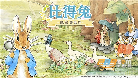 比得兔隐藏的世界汉化免费版v1.0.3安卓版